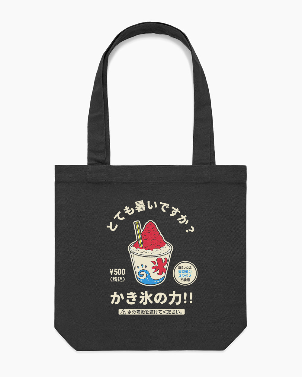 Kakigori Tote Bag by Tokyo-Dori Studio - Premium 100% Cotton Canvas